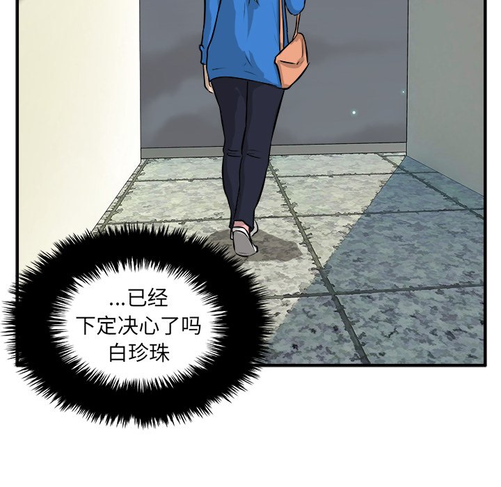 第31話 - 第87张
