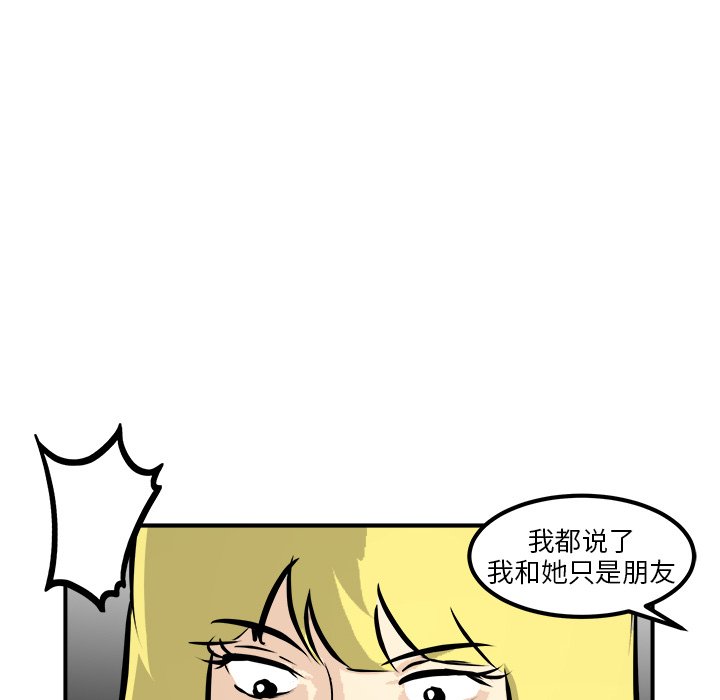第31話 - 第9张