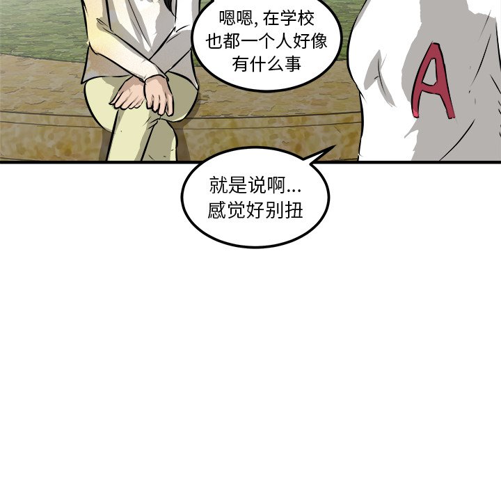 第31話 - 第93张
