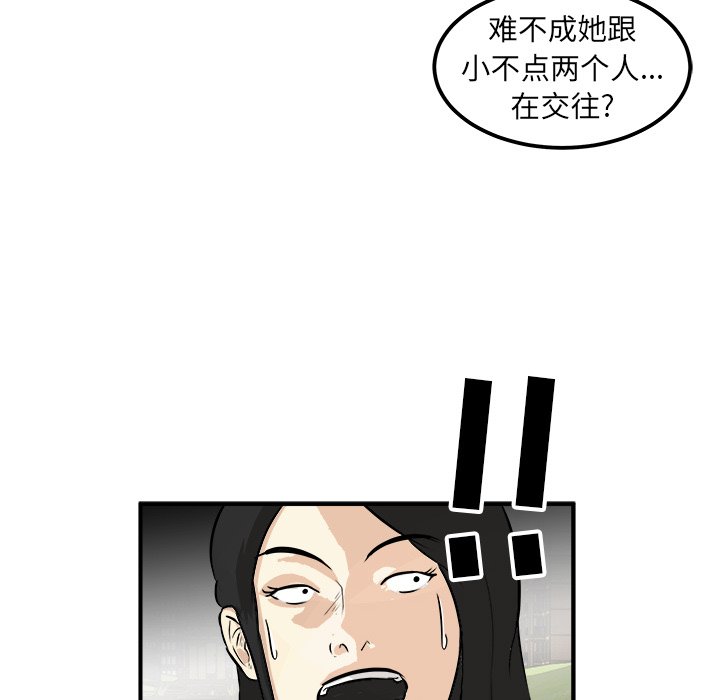 第31話 - 第95张