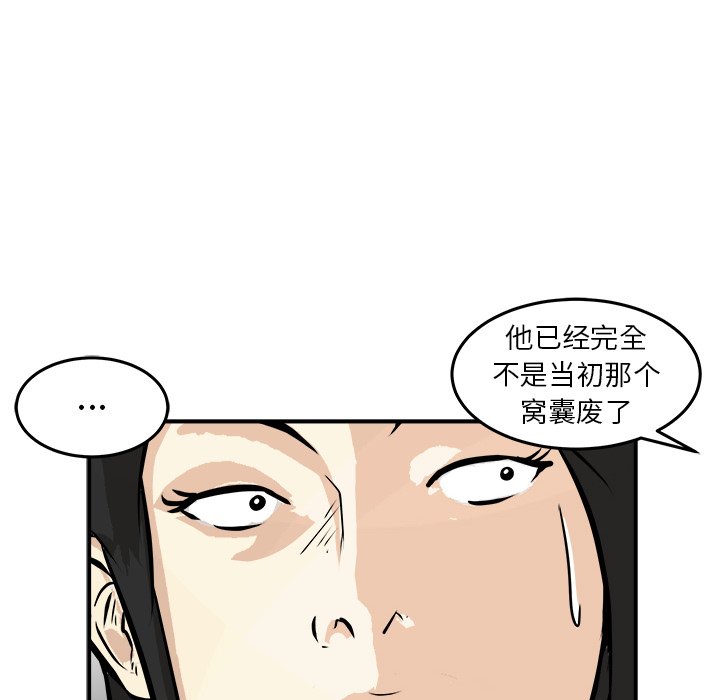 第31話 - 第98张
