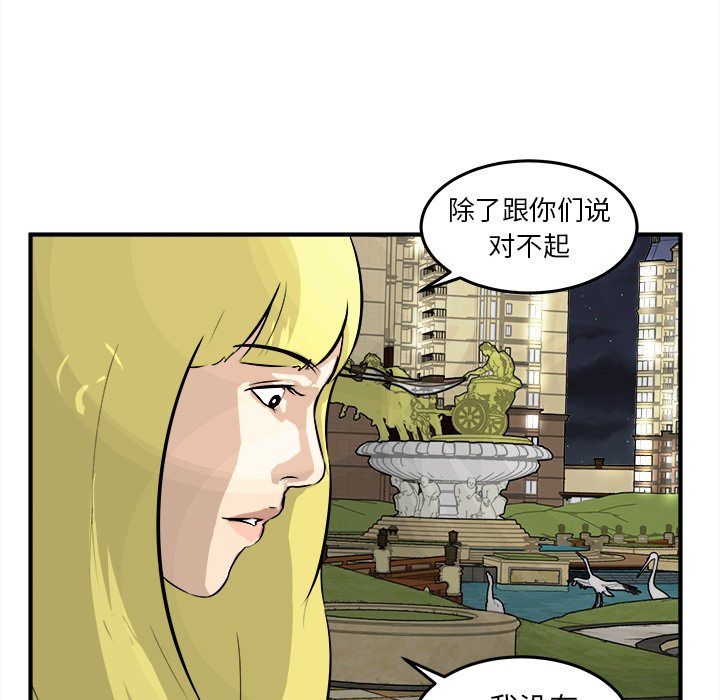 第32話 - 第10张