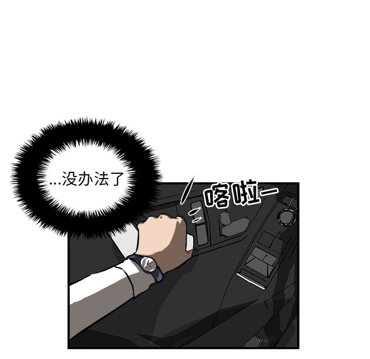 第32話 - 第100张