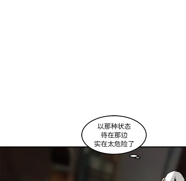 第32話 - 第101张