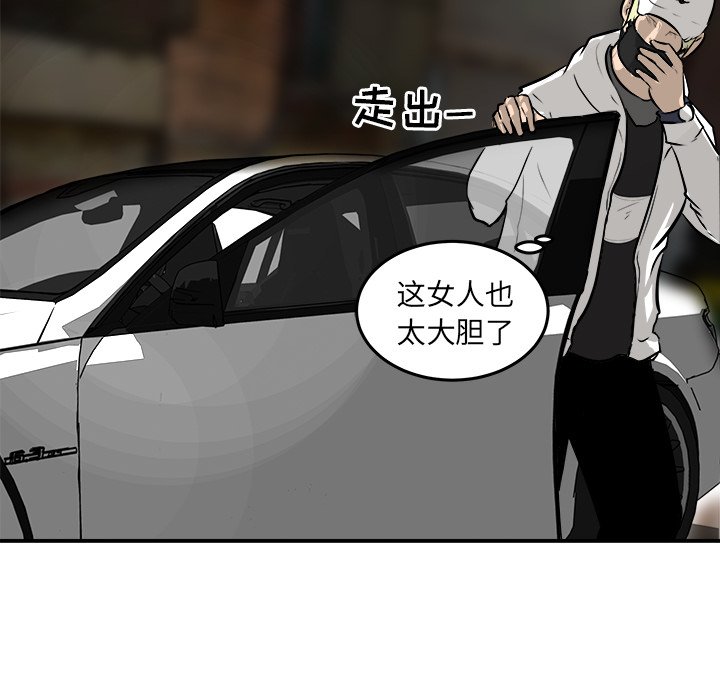 第32話 - 第102张