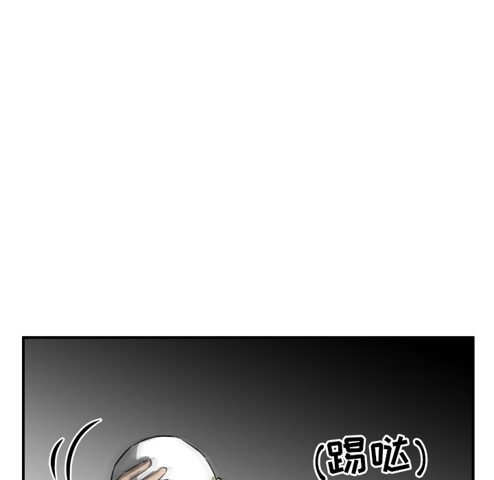 第32話 - 第103张