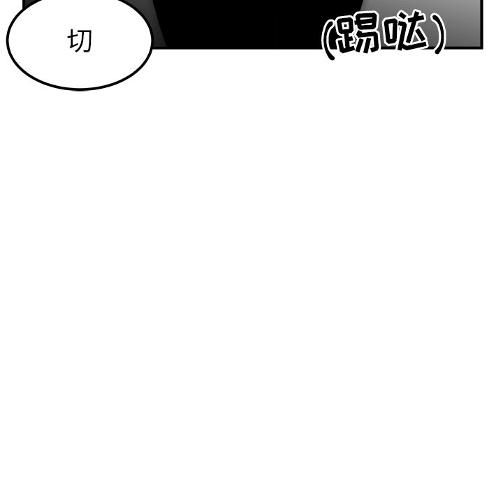 第32話 - 第105张