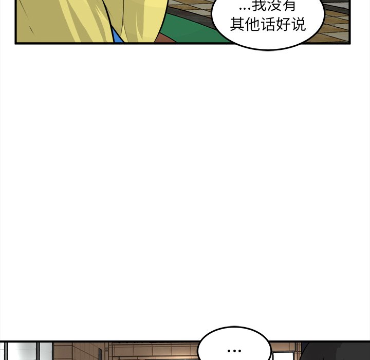 第32話 - 第11张