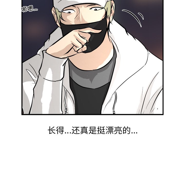 第32話 - 第110张