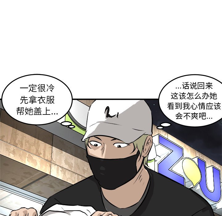 第32話 - 第111张