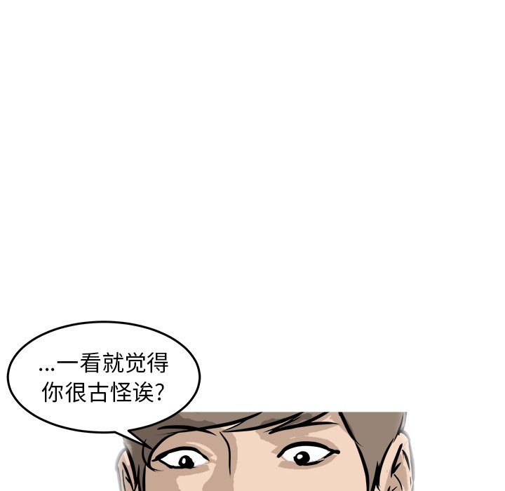 第32話 - 第118张