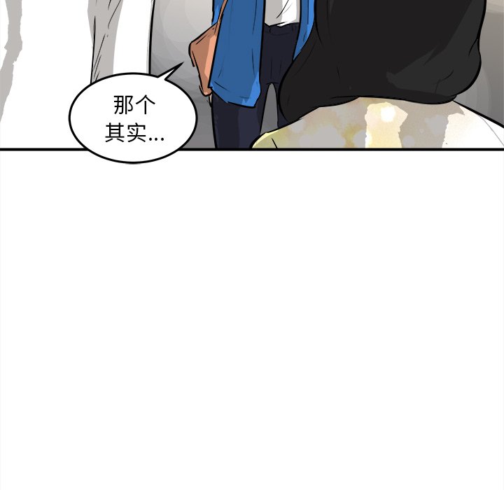 第32話 - 第19张