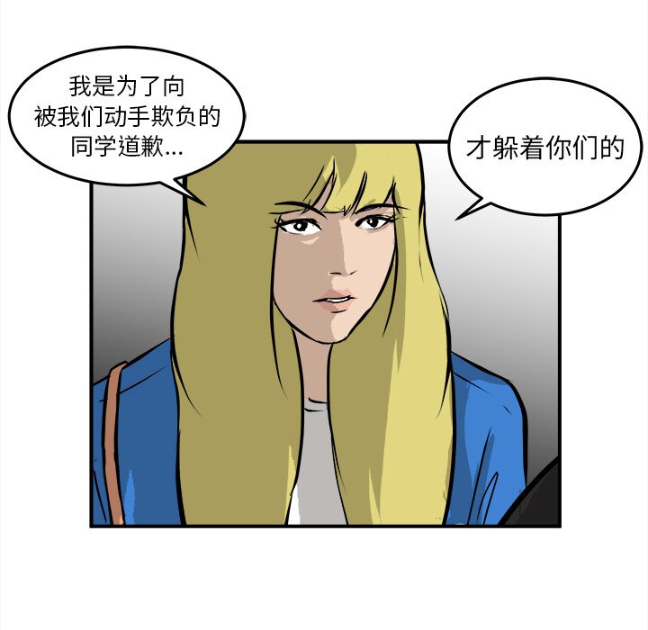 第32話 - 第20张