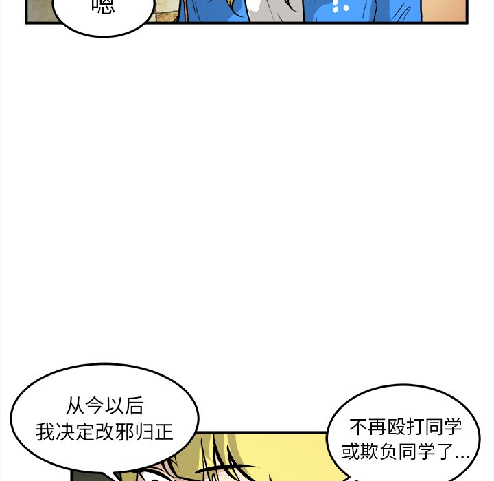第32話 - 第34张