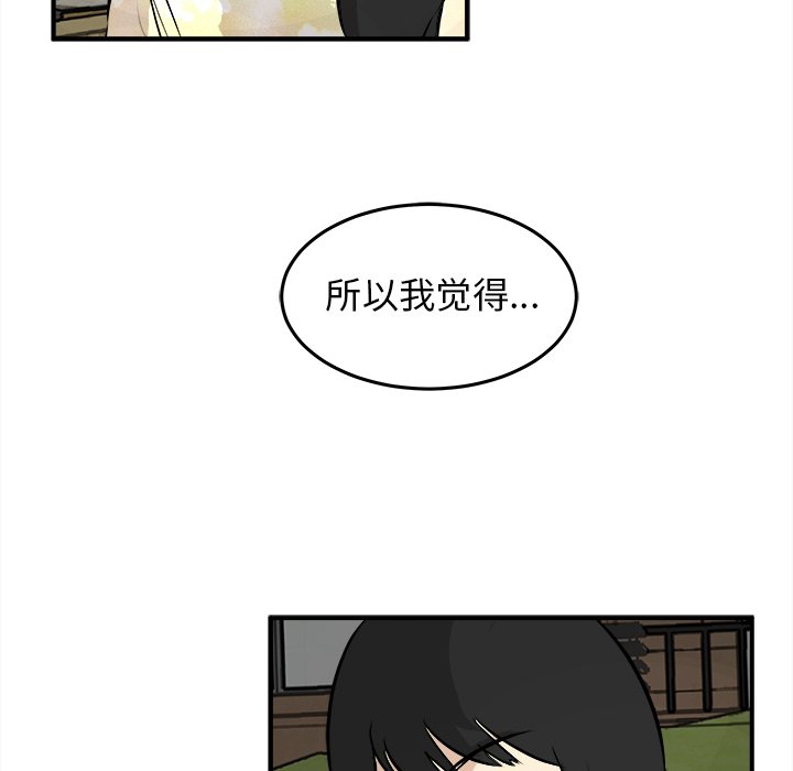 第32話 - 第37张