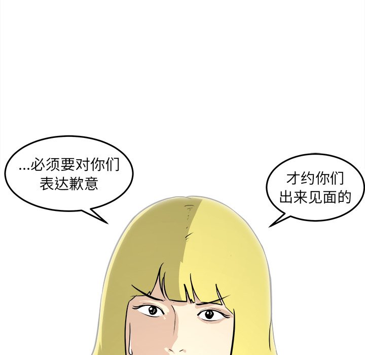 第32話 - 第39张