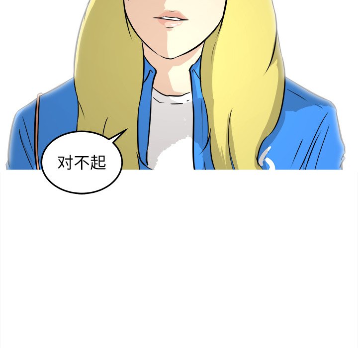 第32話 - 第40张