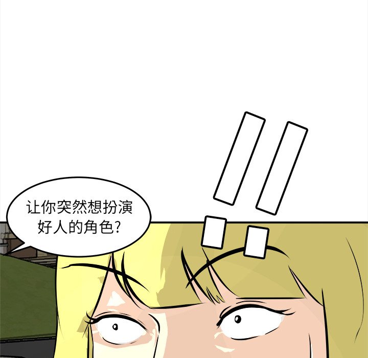 第32話 - 第44张