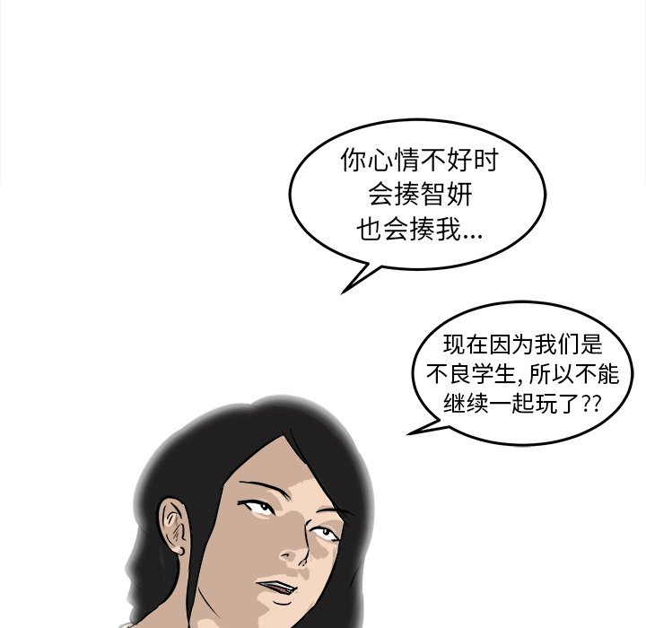 第32話 - 第46张