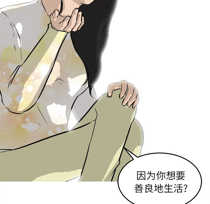 第32話 - 第47张