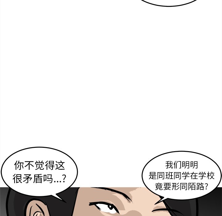 第32話 - 第48张