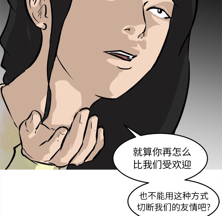 第32話 - 第49张