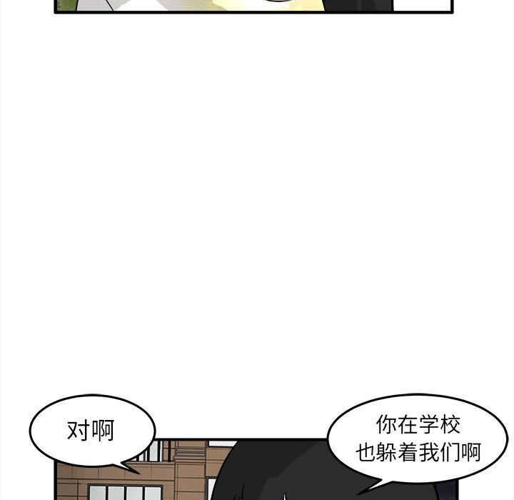 第32話 - 第5张