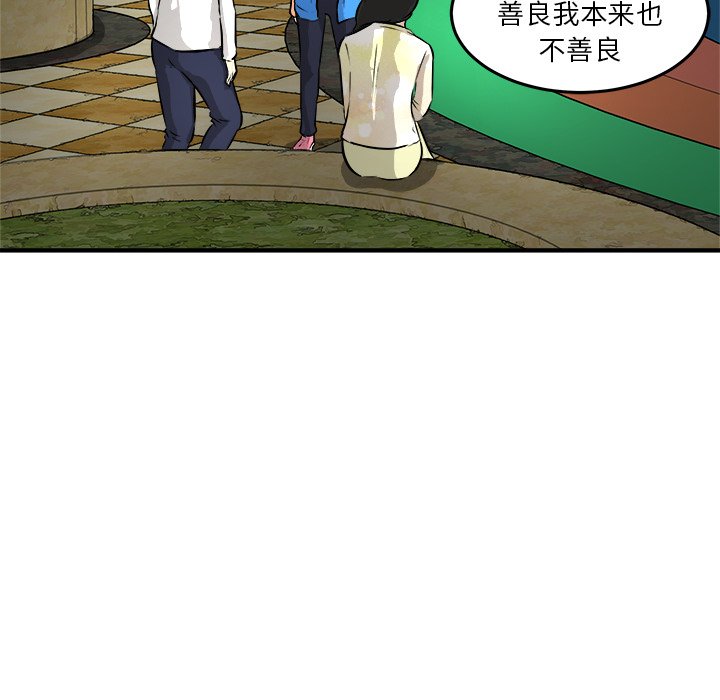 第32話 - 第53张