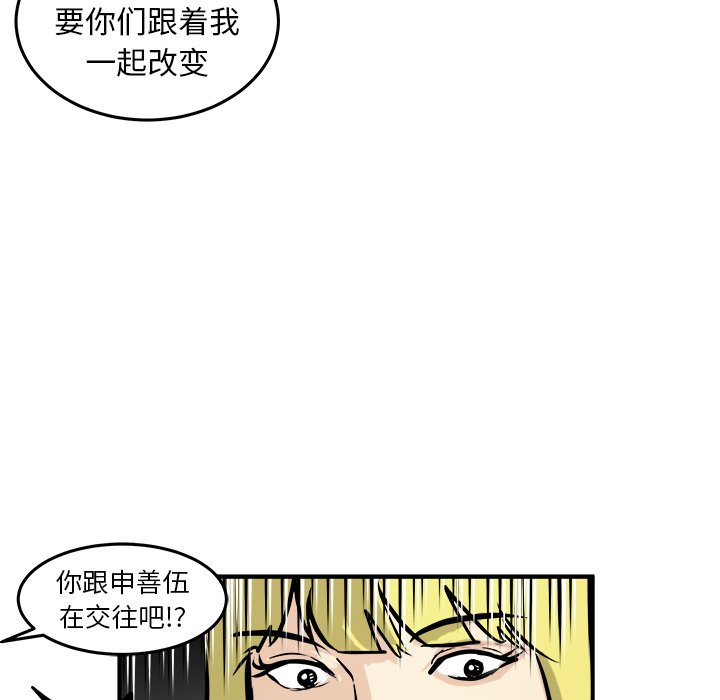 第32話 - 第55张