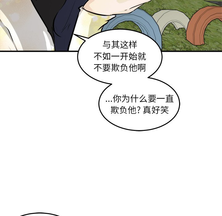 第32話 - 第58张