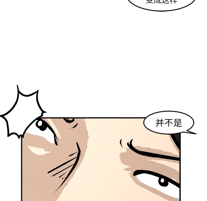 第32話 - 第60张