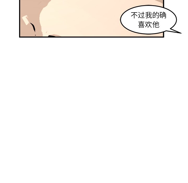 第32話 - 第61张