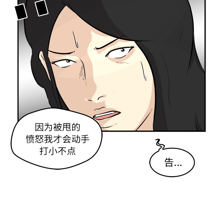第32話 - 第64张