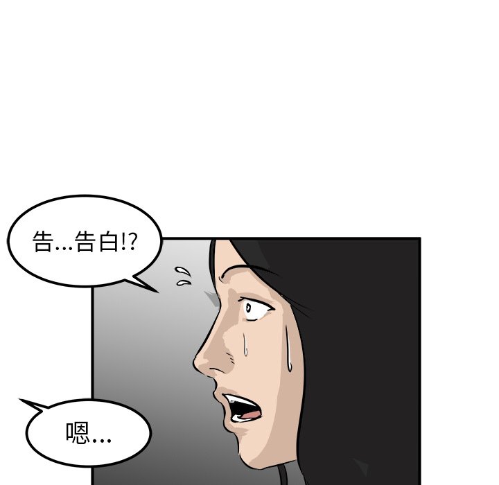 第32話 - 第65张
