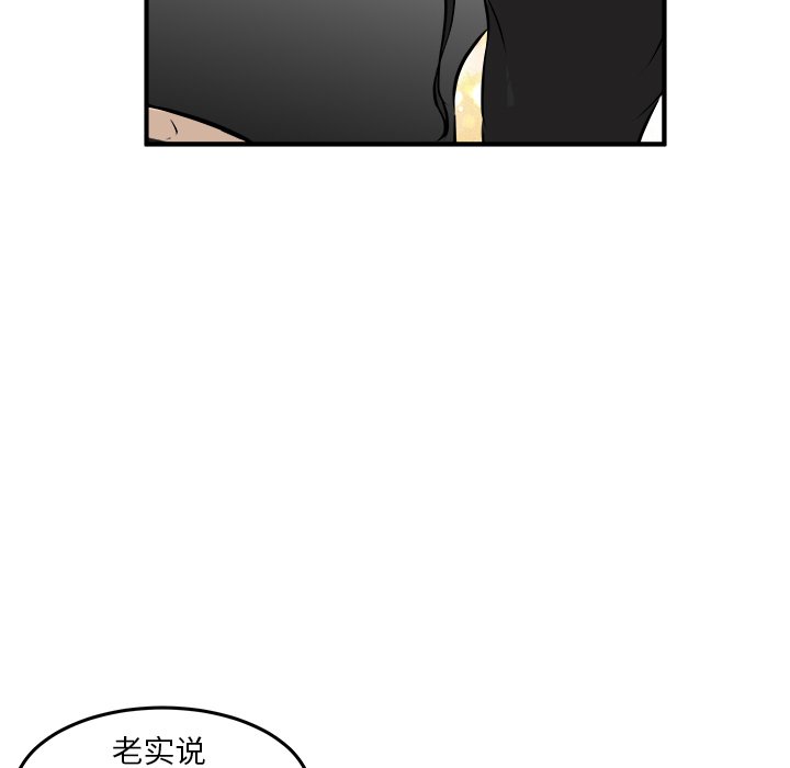 第32話 - 第66张
