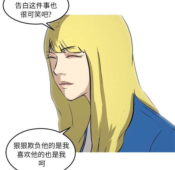 第32話 - 第67张