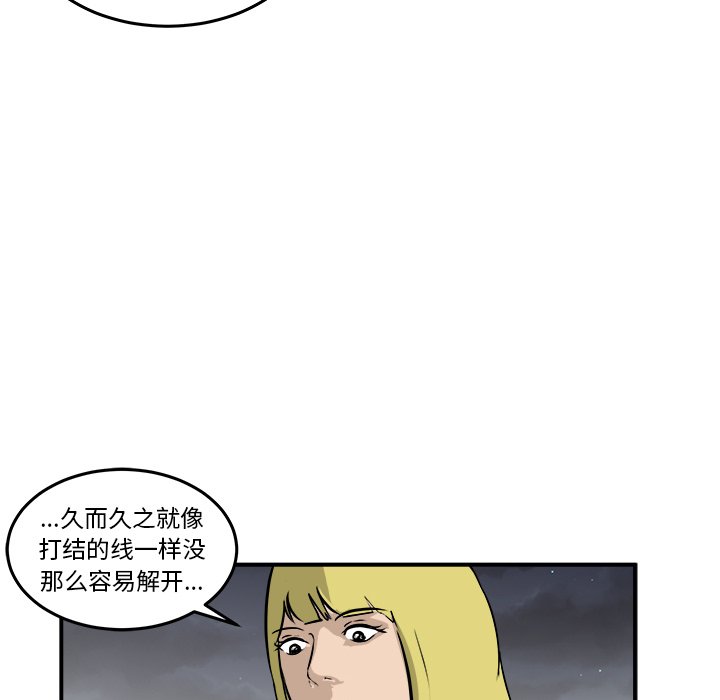 第32話 - 第68张