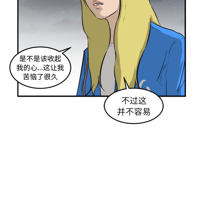 第32話 - 第69张