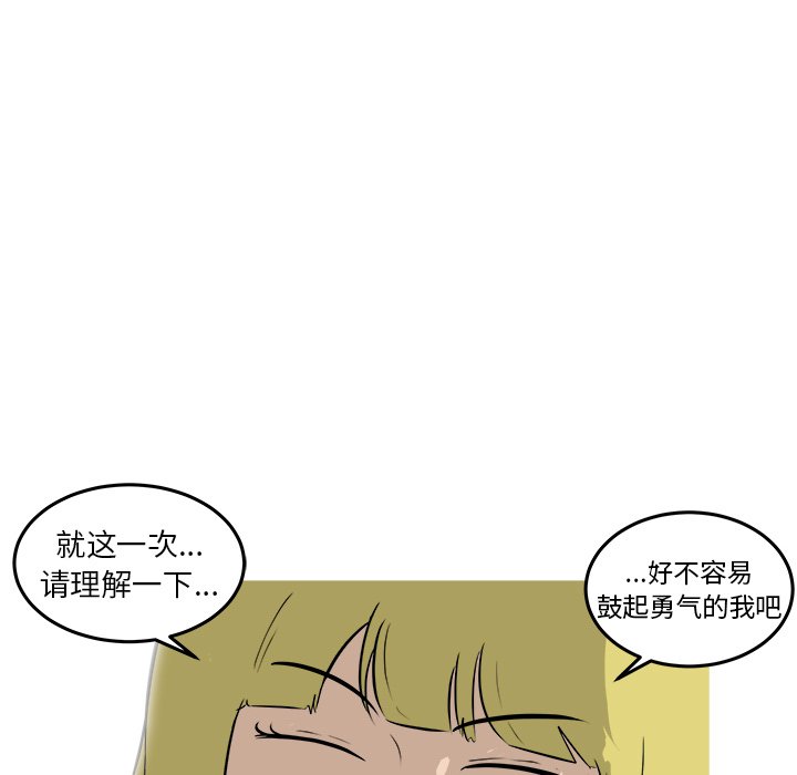 第32話 - 第73张