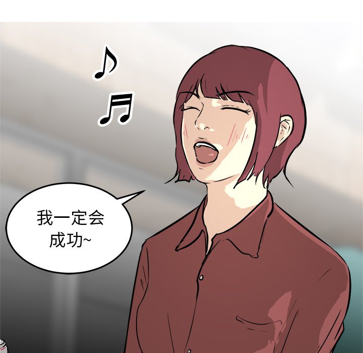 第32話 - 第78张
