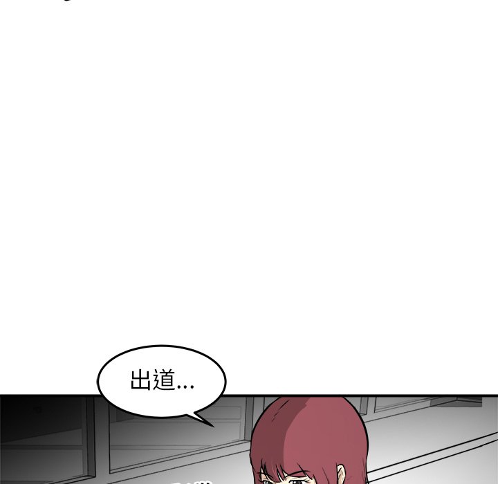 第32話 - 第81张