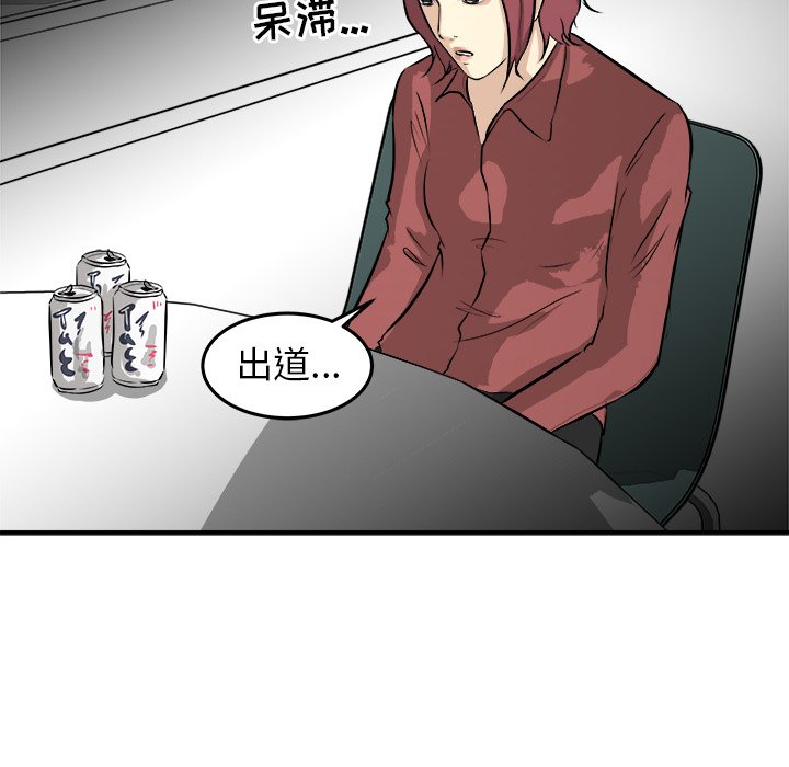第32話 - 第82张