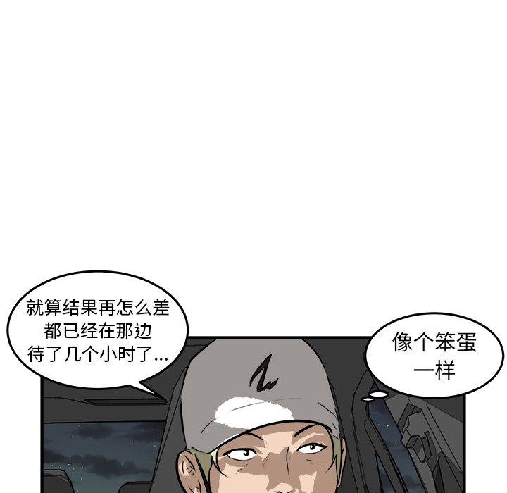 第32話 - 第88张