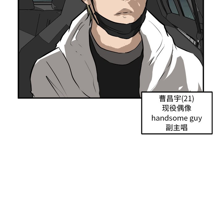 第32話 - 第89张