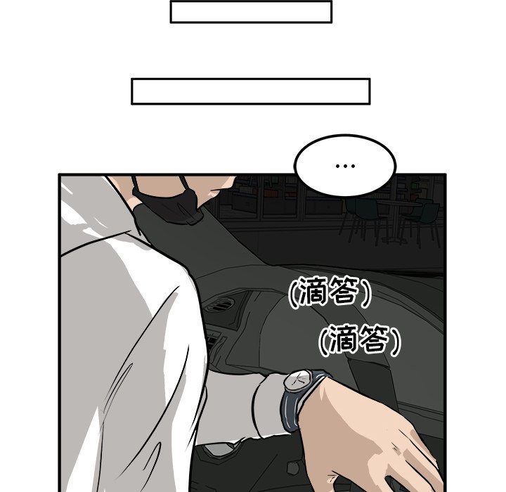 第32話 - 第94张