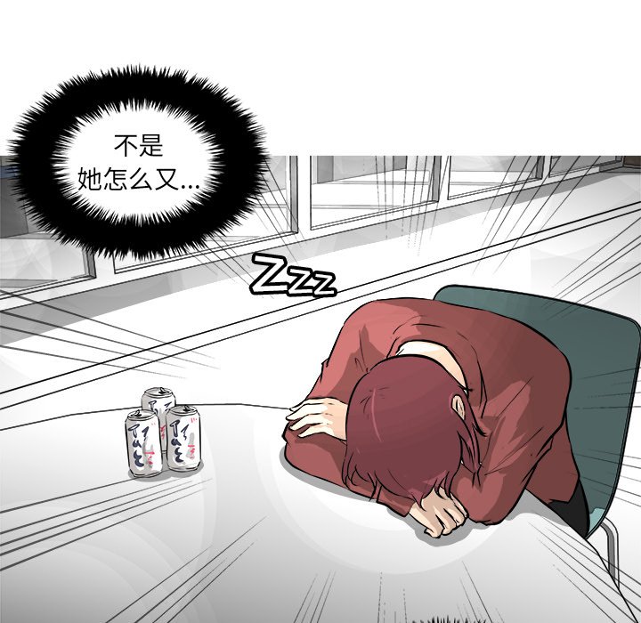 第32話 - 第97张