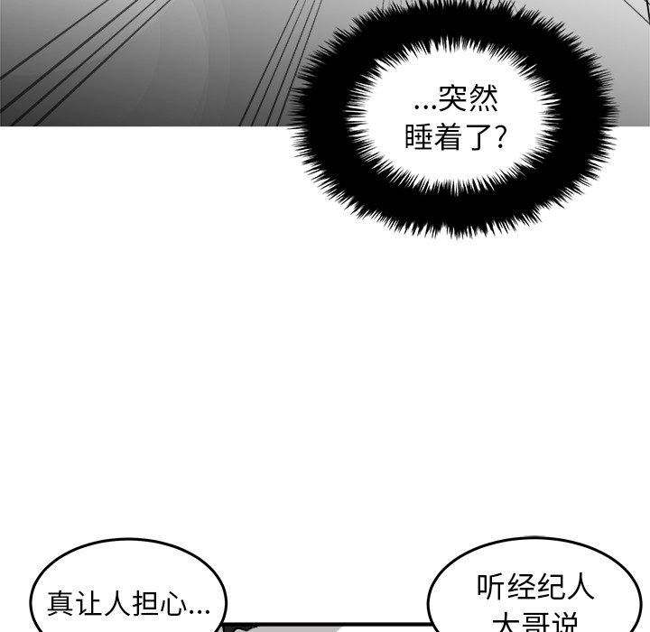 第32話 - 第98张