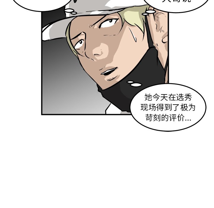 第32話 - 第99张