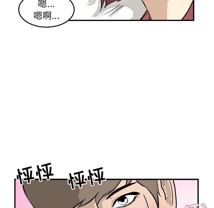 第33話 - 第100张