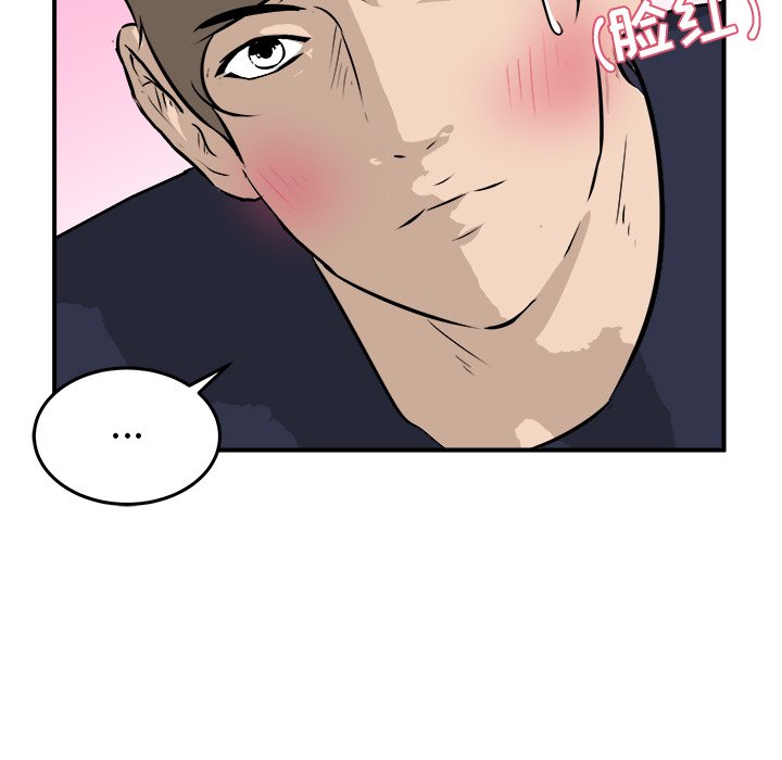 第33話 - 第101张
